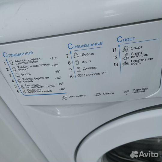 Стиральная машина indesit