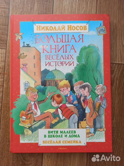 Книги детские пакетом