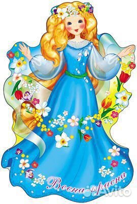 Товары для праздника, плакаты, гирлянды