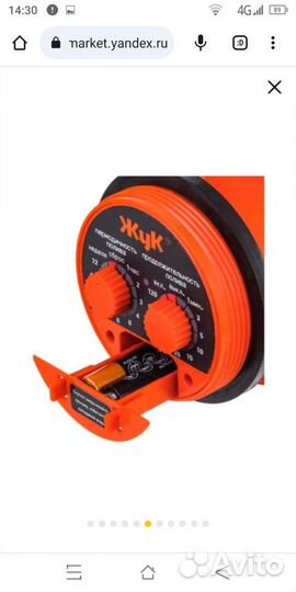 Таймер для капельного полива жук