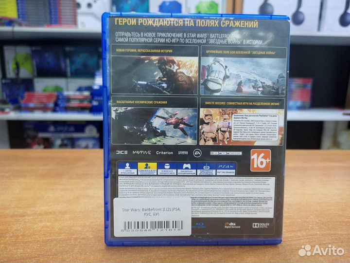 Star Wars: Battlefront II (2) (PS4, рус, бу)