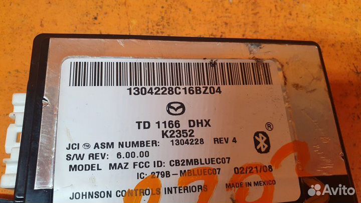 Блок Bluetooth Mazda Cx-9 3.7 2008