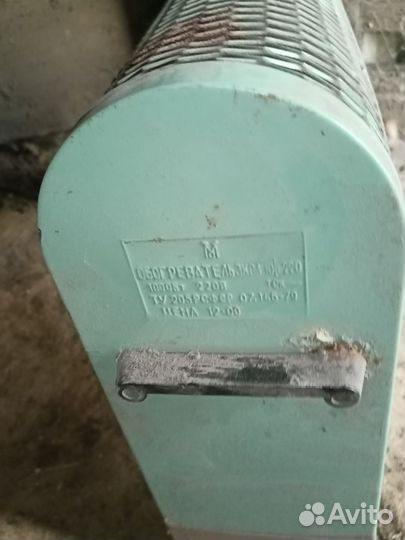 Обогреватель