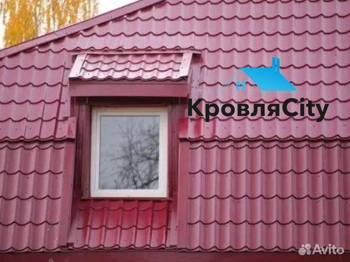 Металлочерепица / доборные элементы