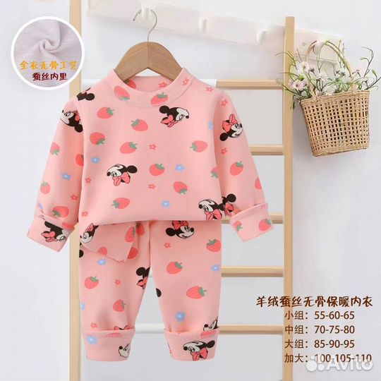 Теплая пижама для девочки новая Термокостюм