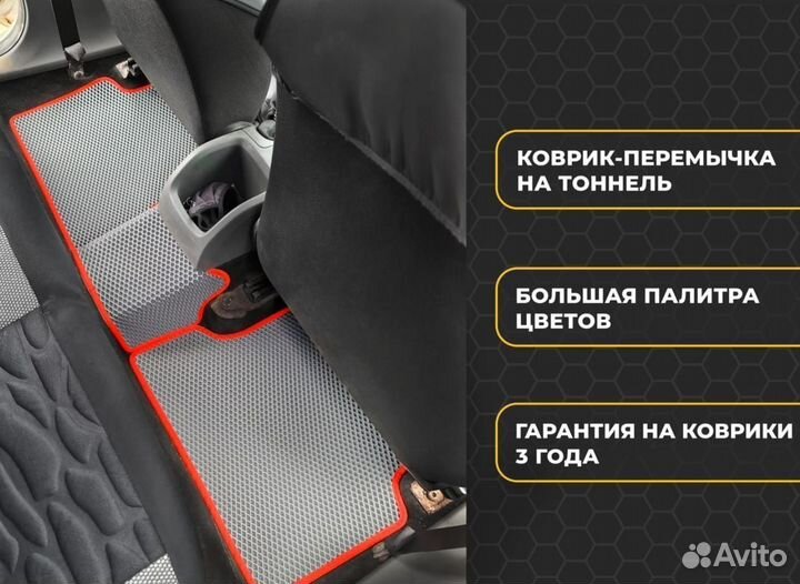 Эво автоковры 3Д с бортиками Dodge
