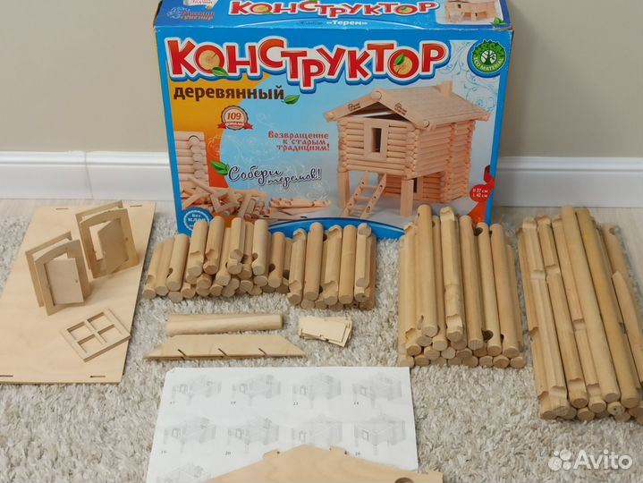 Деревянный конструктор домик