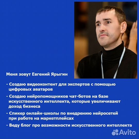 Пакет экспертных Reels на месяц за 2 часа