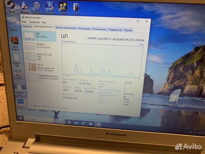 Lenovo z500