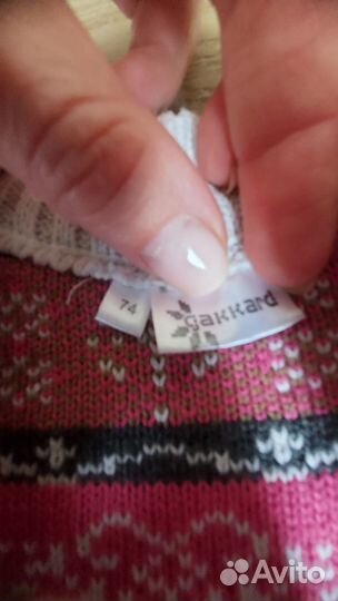 Комбинезон 74 размер