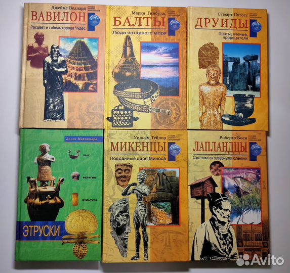 Книги серии 