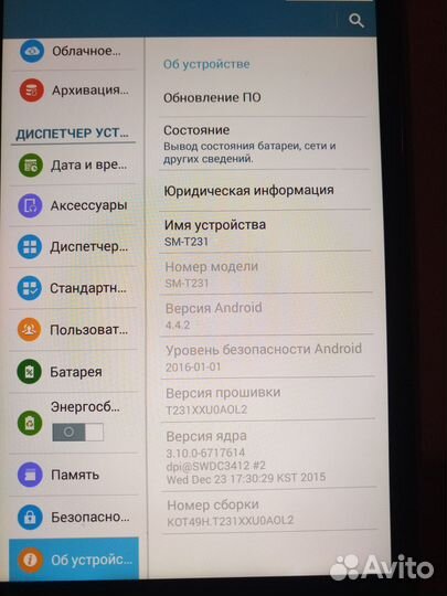 Планшет samsung galaxy tab