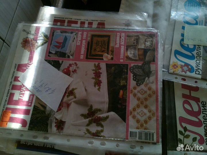 Журналы по рукоделию 