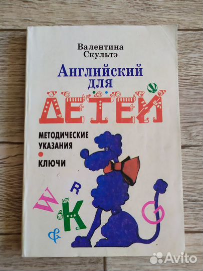 Книги для изучения английского языка