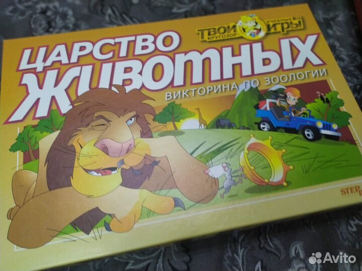 Игра-викторина 