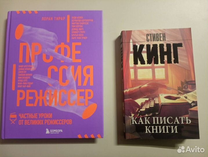 Книги по саморазвитию