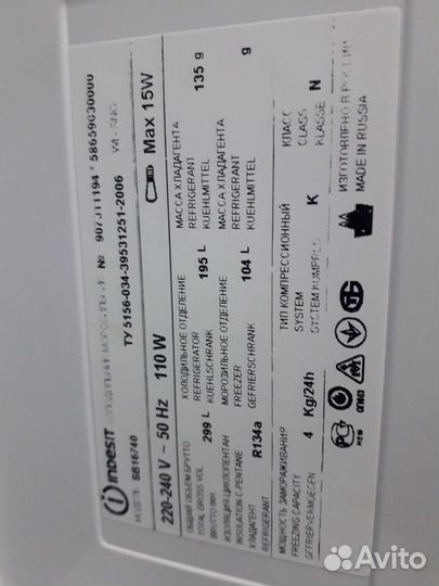 Холодильник б/у Индезит SB167.39 Доставка.Гарантия