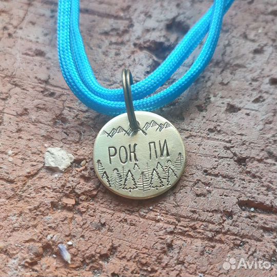 Адресник для собак и кошек