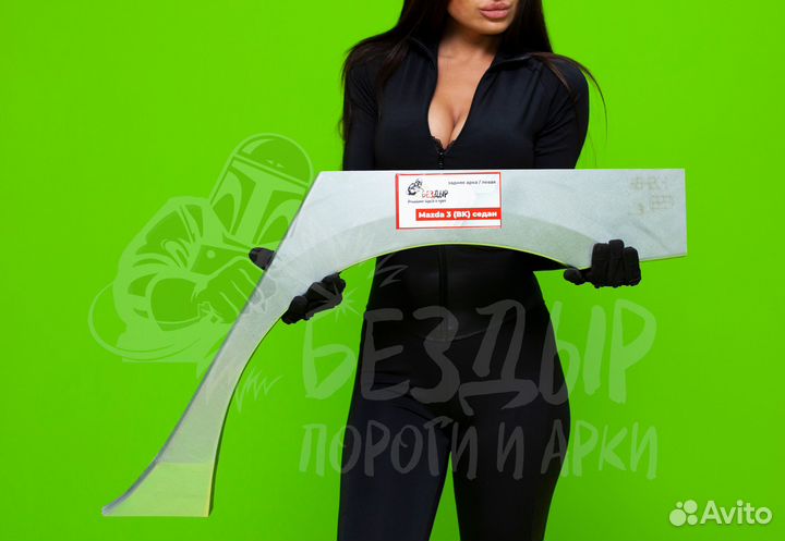 Ремонтная арка Mazda 3 BK седан левая