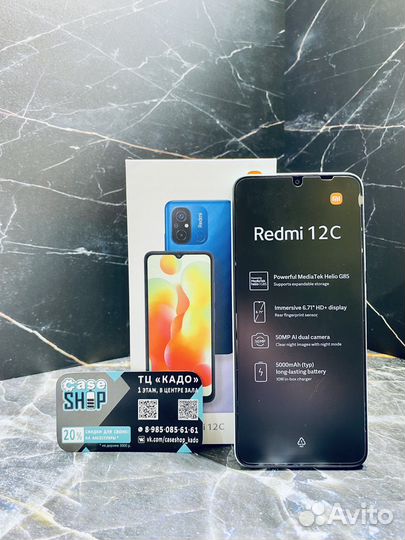 Xiaomi Redmi 12C, 3/64 ГБ
