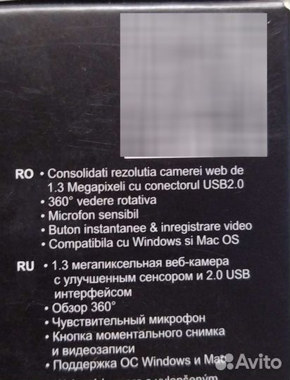 Веб-камера Canyon CNE-CWC1