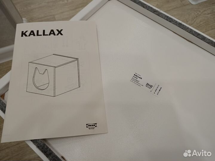 Домик для кошки, белый, 33x33 см IKEA kallax