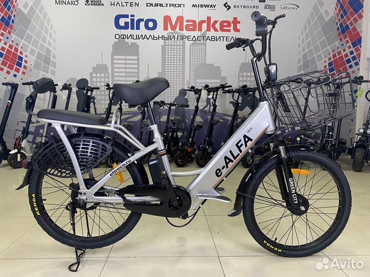 Электровелосипед