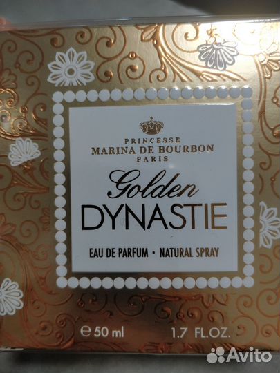 Духи marina DE bourbon 50 мл