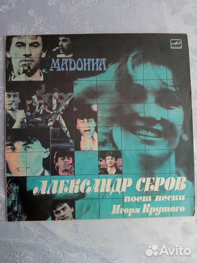 Виниловые грампластинки СССР