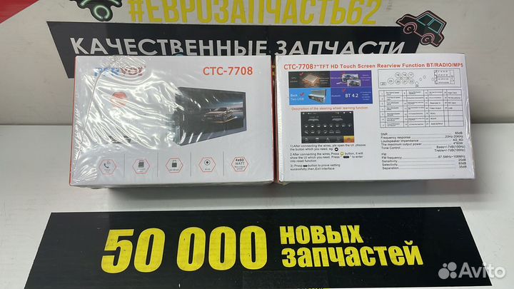 Автомагнитола 1din с экраном