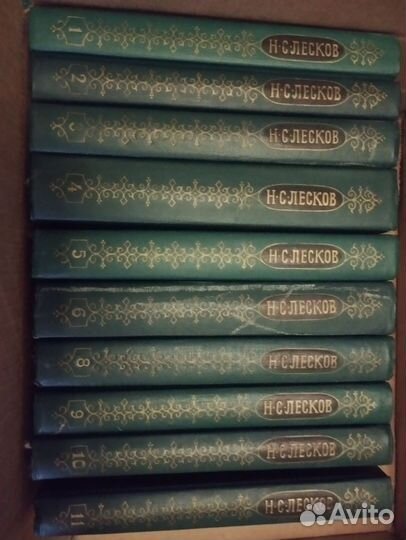 Лесков книги