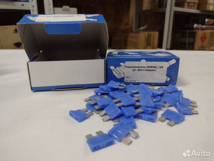 Предохранитель normal 15А (уп. 50шт)