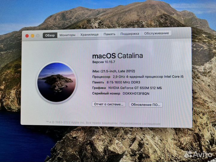 Моноблок Apple iMac 2012