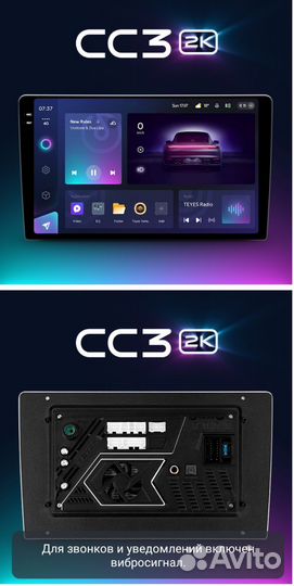 Андроид магнитола teyes