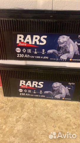 Аккумулятор 230ач