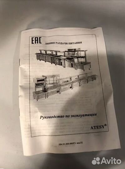 Стойка для приборов и хлеба Atesy (новая, 2шт)