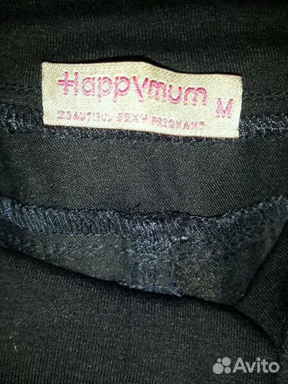 Брюки синие для беременных