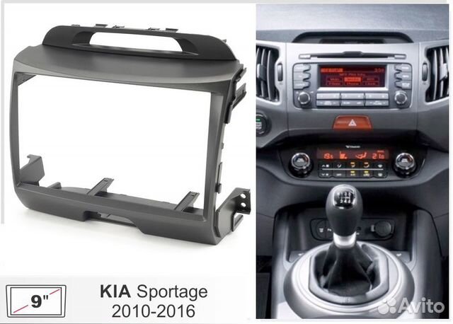 Переходная рамка Kia Sportage 10-15, 9" fc365