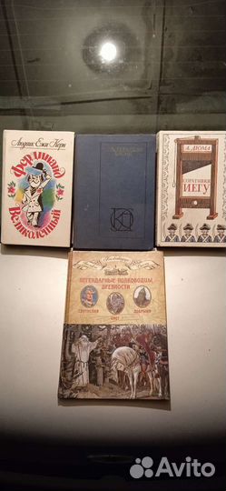 Книги разнообразные