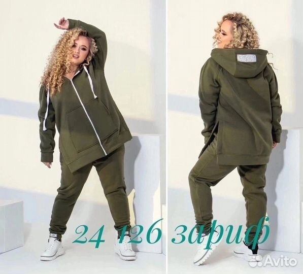 Костюм теплый