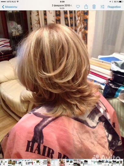 Парикмахер. Мелирование без желтизны