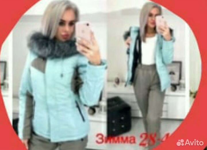 Горнолыжка