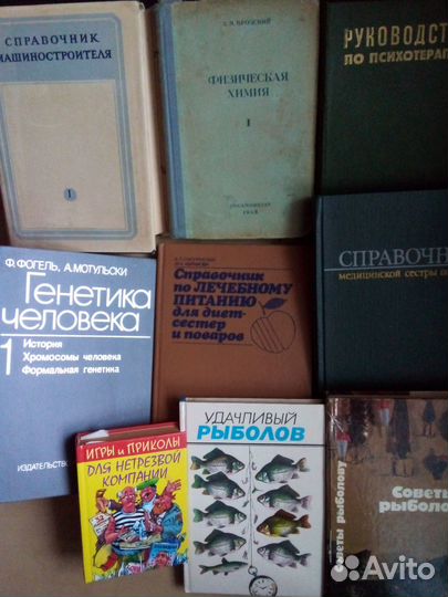 Книги о путешествиях Спорте Справочники