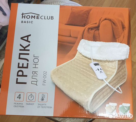 Грелка электрическая для ног