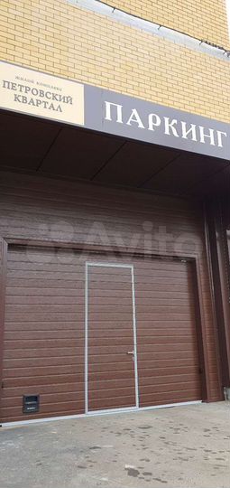 Машиноместо, 25 м²