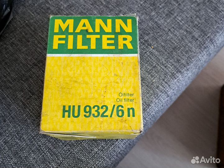 Фильтр масляный