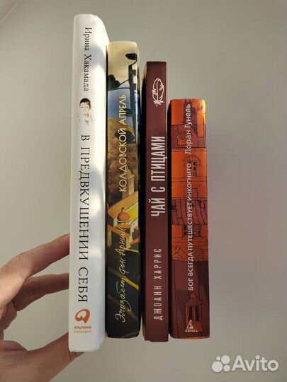 Книги для саморазвития и отдыха