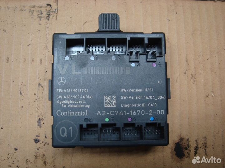 Блок управления передней левой двери C117 M270 A16