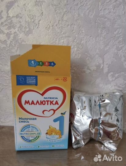 Малютка 1 молочная смесь 0-6 мес. 450г