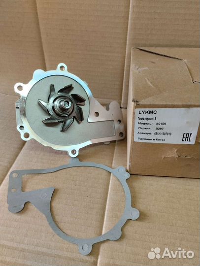 Помпа Chery M11, Fora, Tiggo